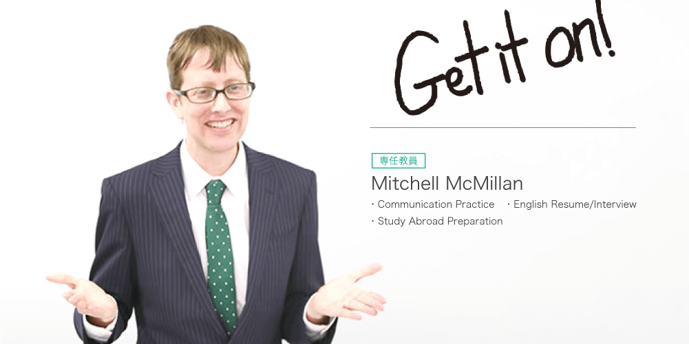 Mitchell McMillan