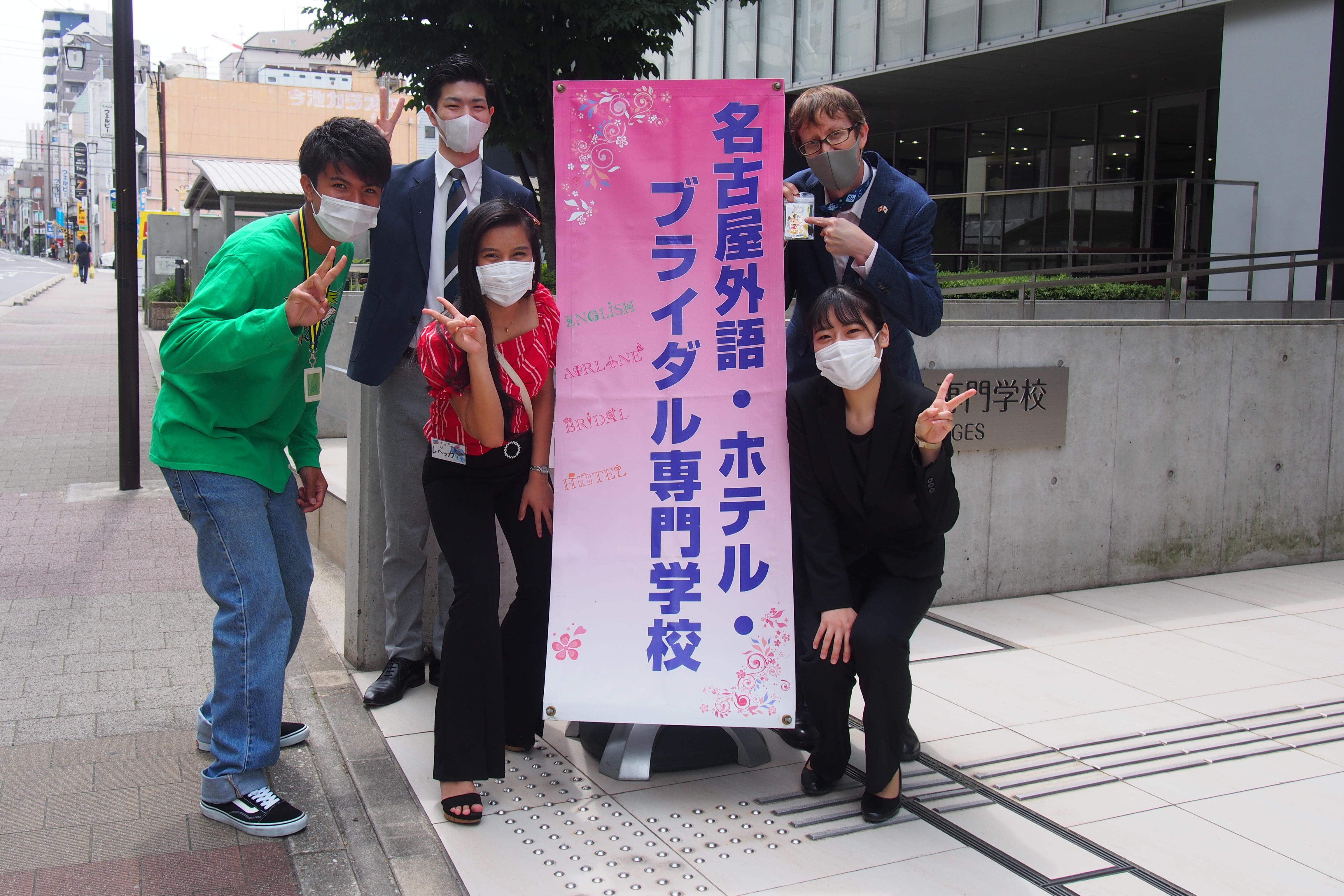 6 6 土 オープンキャンパス開催しました 名古屋外語 ホテル ブライダル専門学校