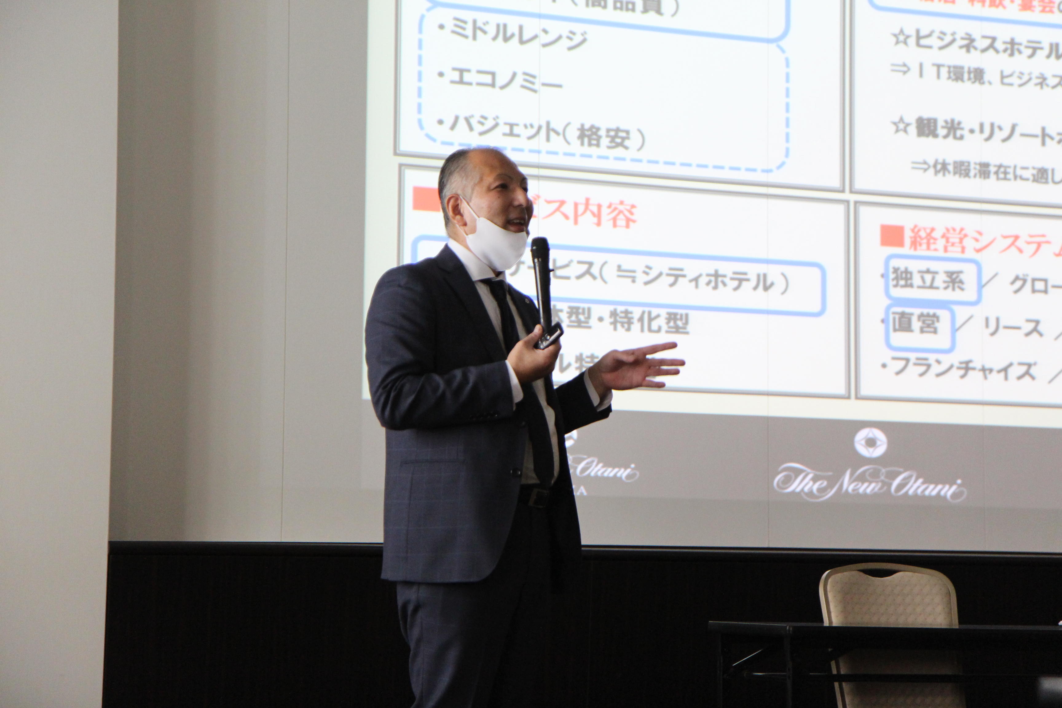 国際ホテル科の企業説明会を実施しました 名古屋外語 ホテル ブライダル専門学校