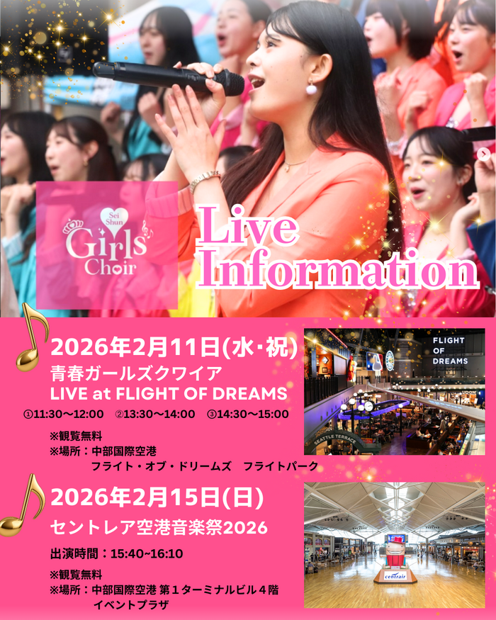 LIVE information (1).png