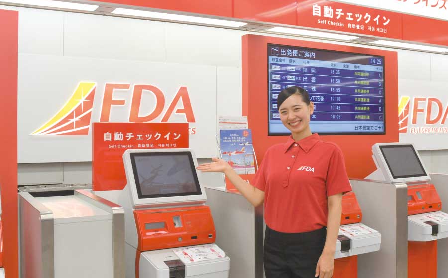 インターンシップ