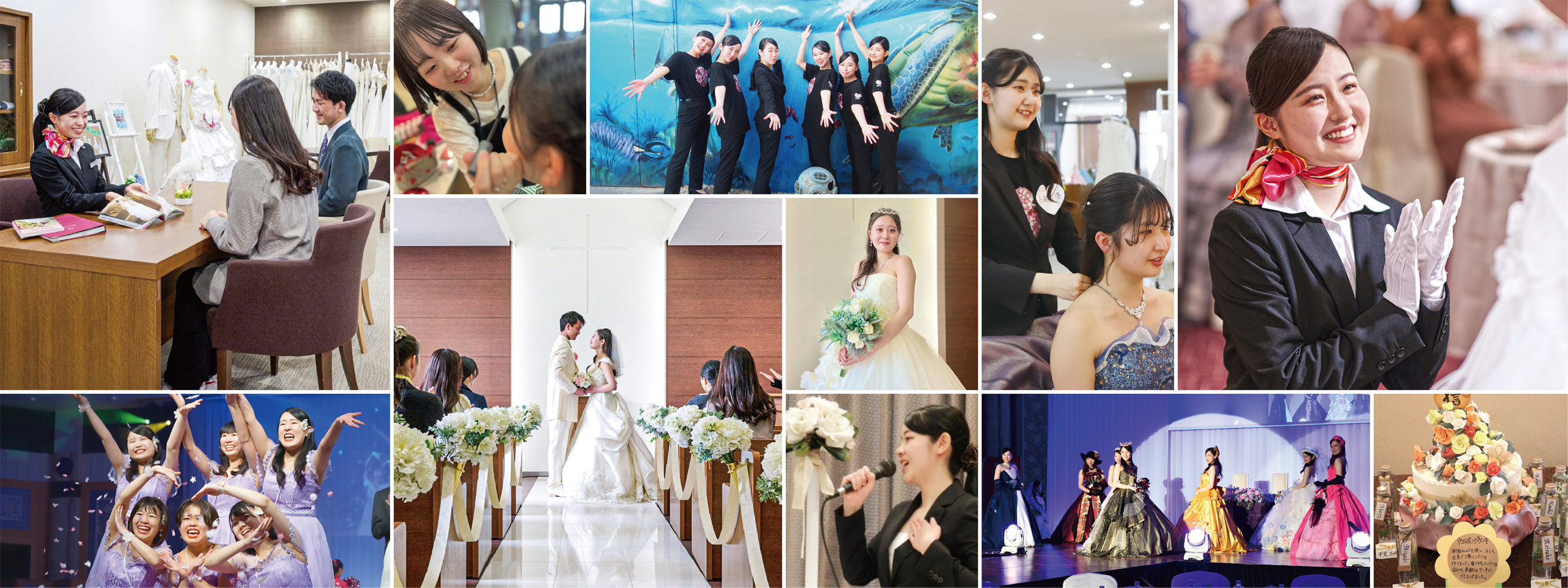 ブライダル科 写真