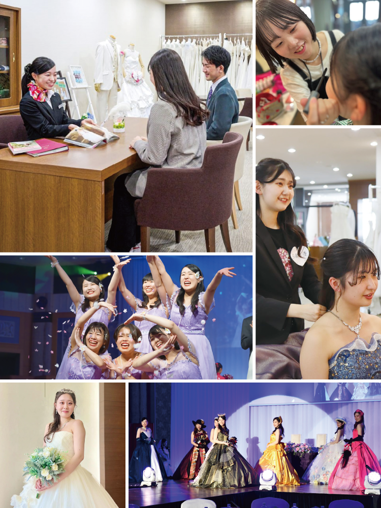 ブライダル科 写真