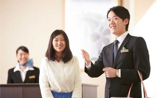 ホスピタリティ