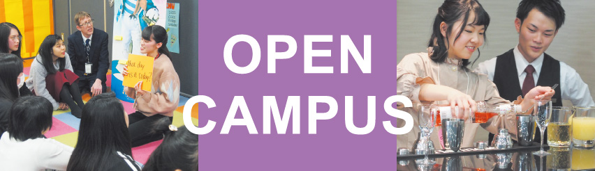 OPEN CAMPUS