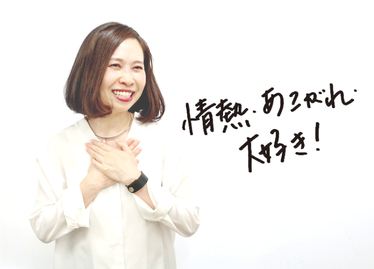 伊藤 洋子 名古屋外語 ホテル ブライダル専門学校