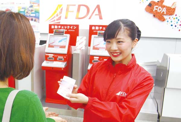 インターンシップ