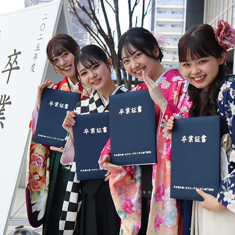 卒業祝賀パーティー