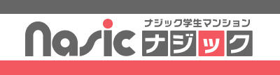 学生マンション ナジック