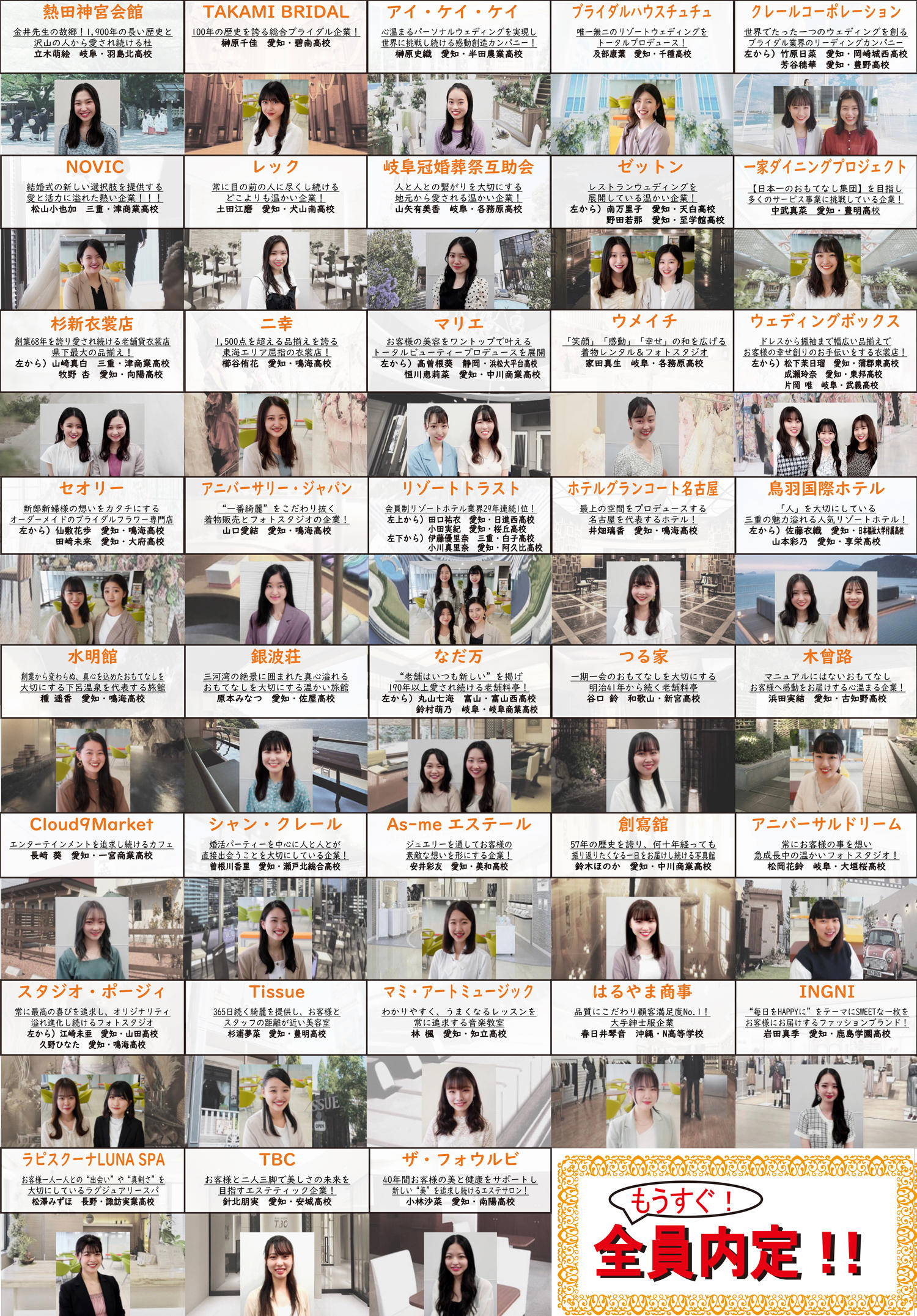 【名外専TOPICS】2021.09+.jpg