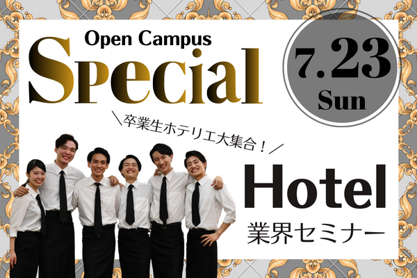 SpOC Topicsサイズ (2).png